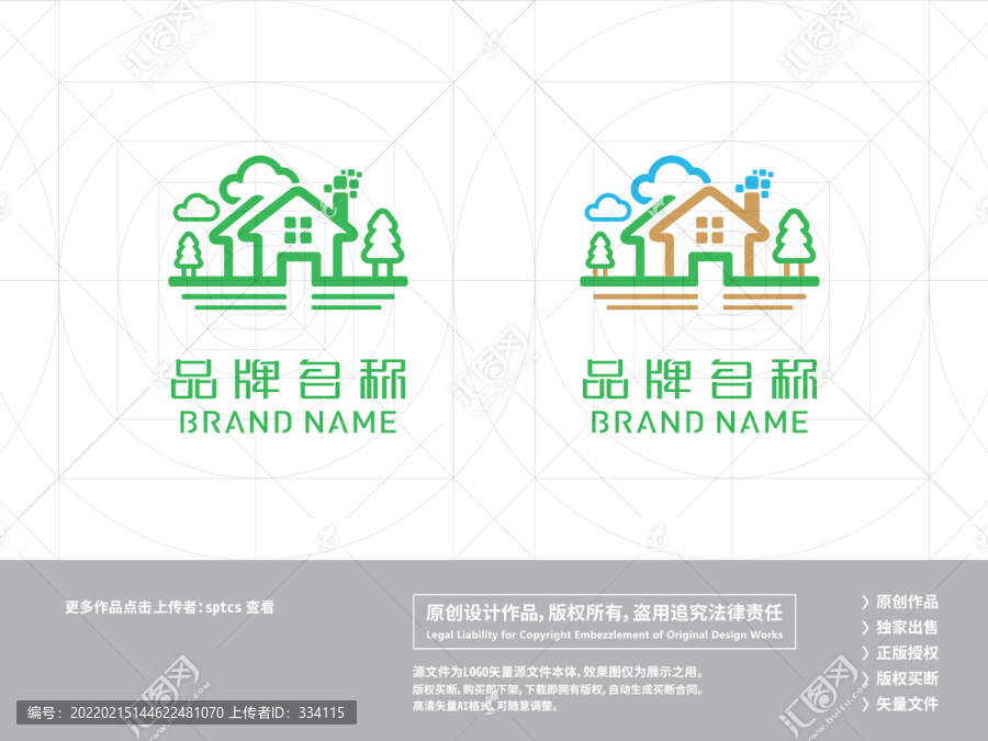 綠色環(huán)保生活公寓民宿LOGO