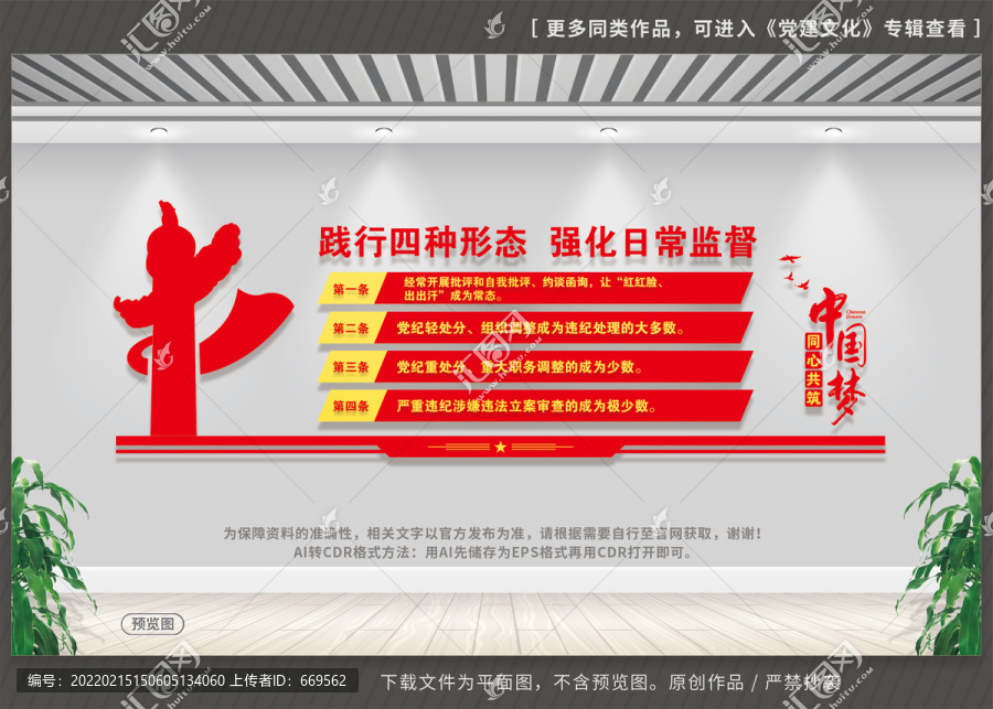 四種形態(tài)
