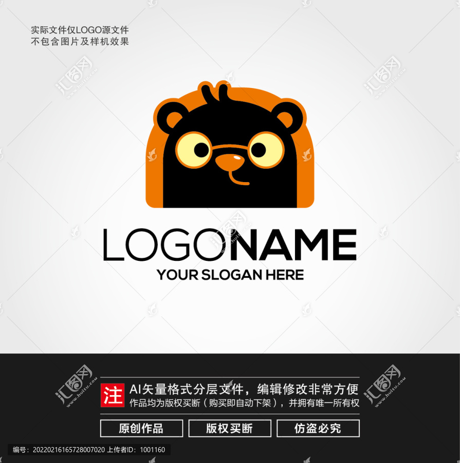 卡通小熊LOGO