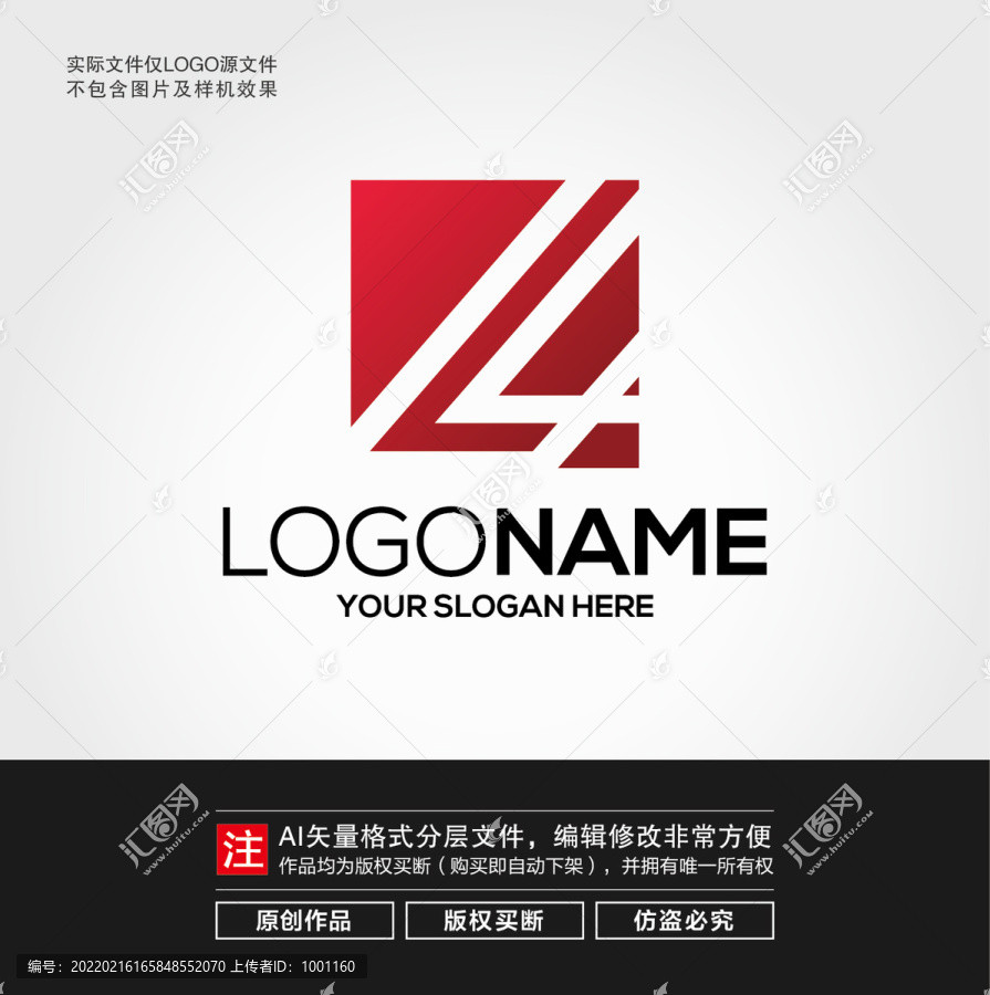 科技LOGO