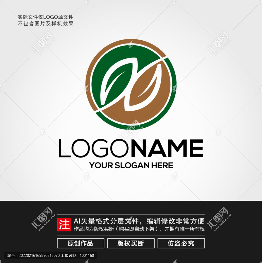 葉子LOGO