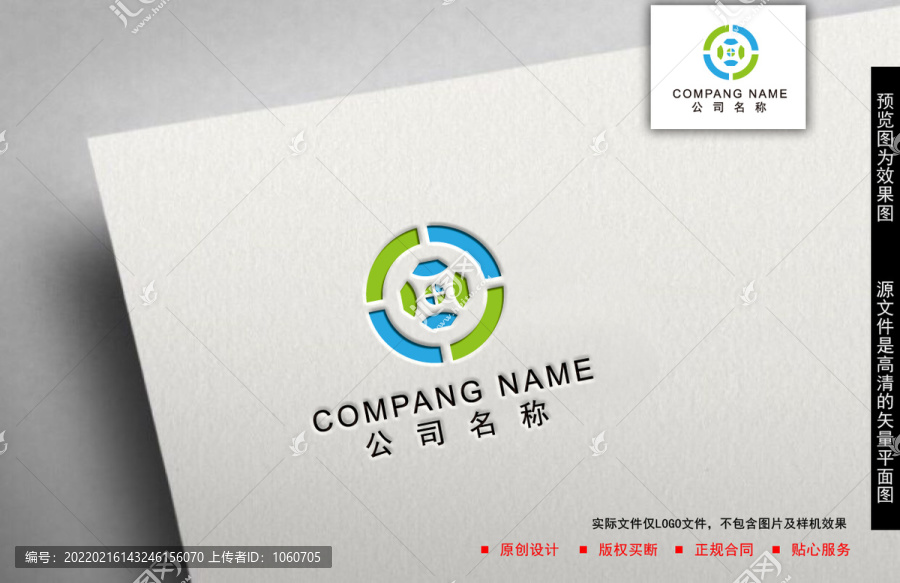 科技logo