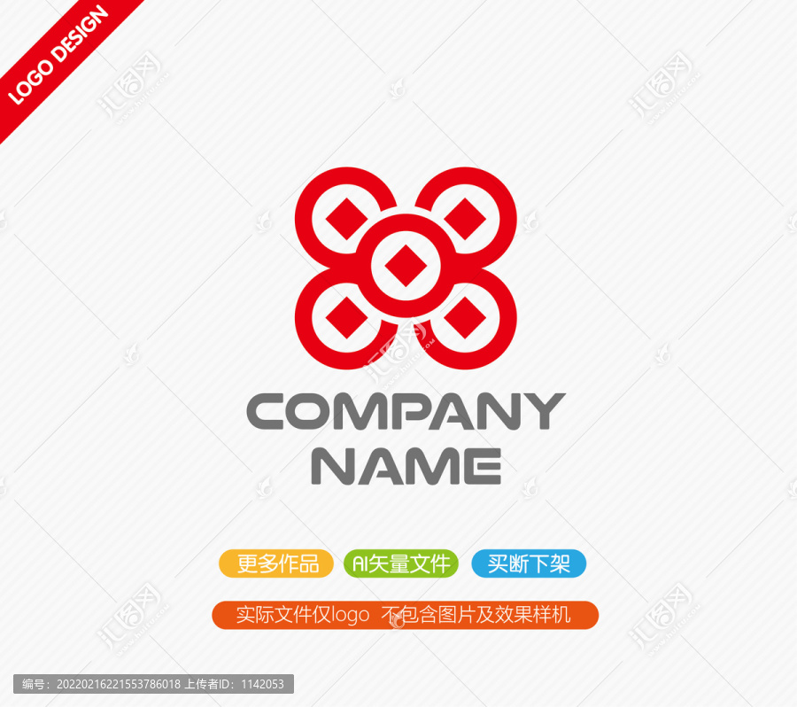 S字母銅錢標志