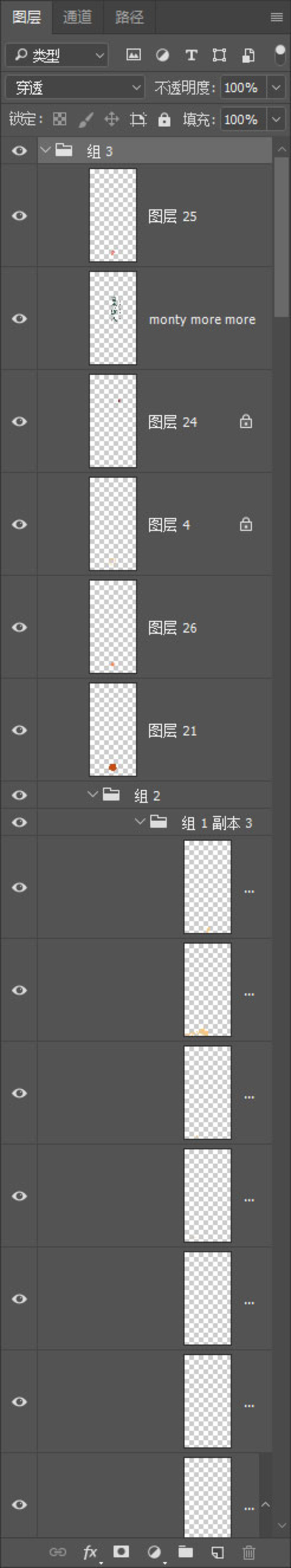 花朵手機(jī)殼