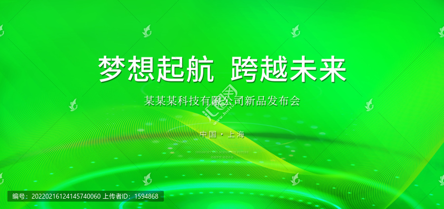 綠色科技背景