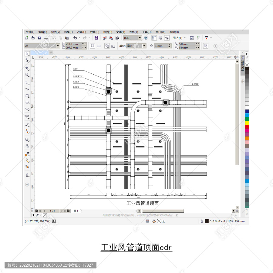 工業(yè)風(fēng)吊頂天花圖cdr
