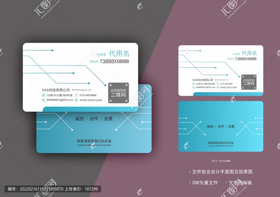 名片設(shè)計