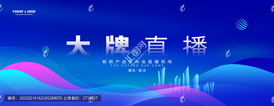 大牌直播