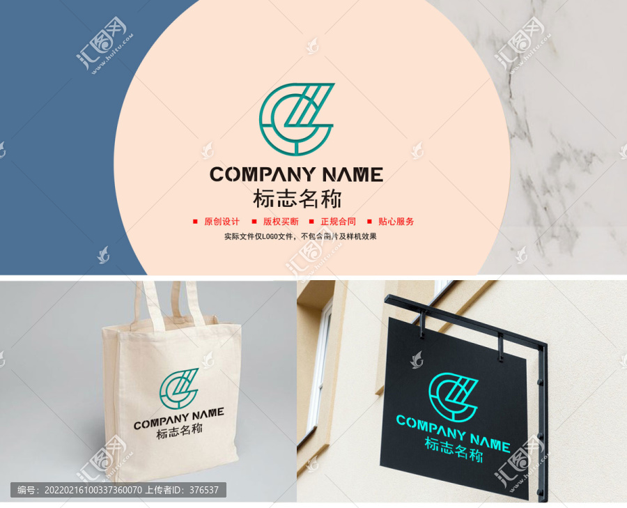 GZ字母logo