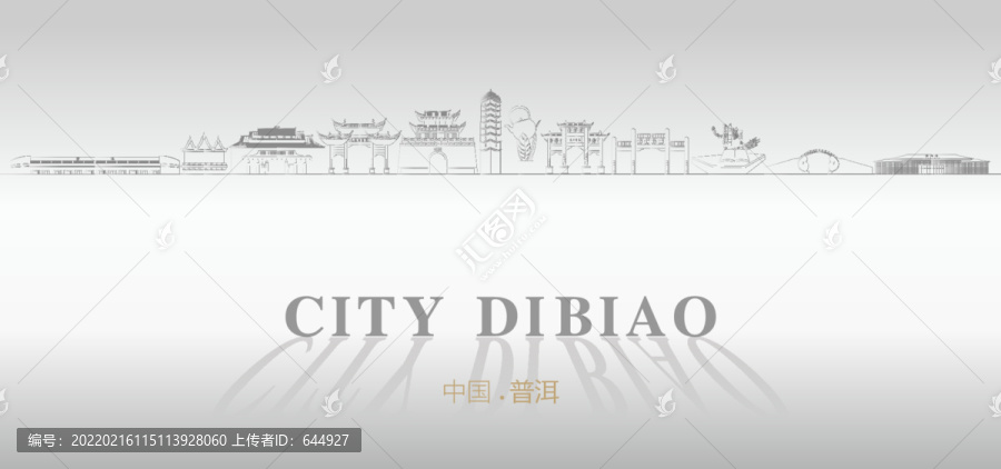 普洱廣告
