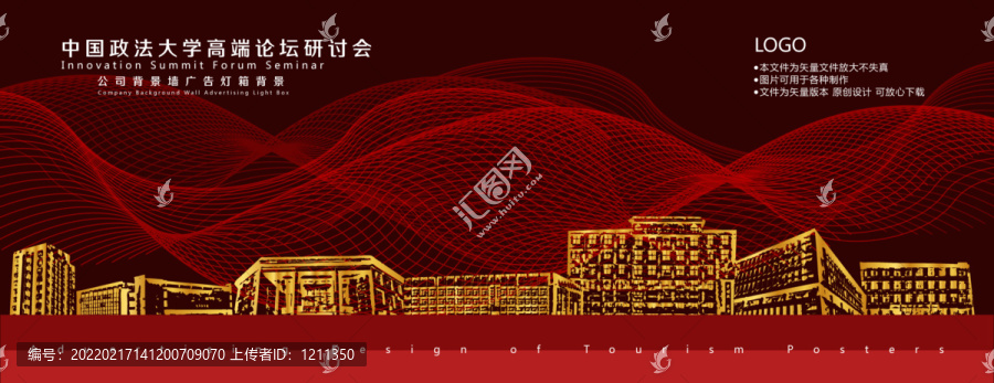 中國政法大學(xué)