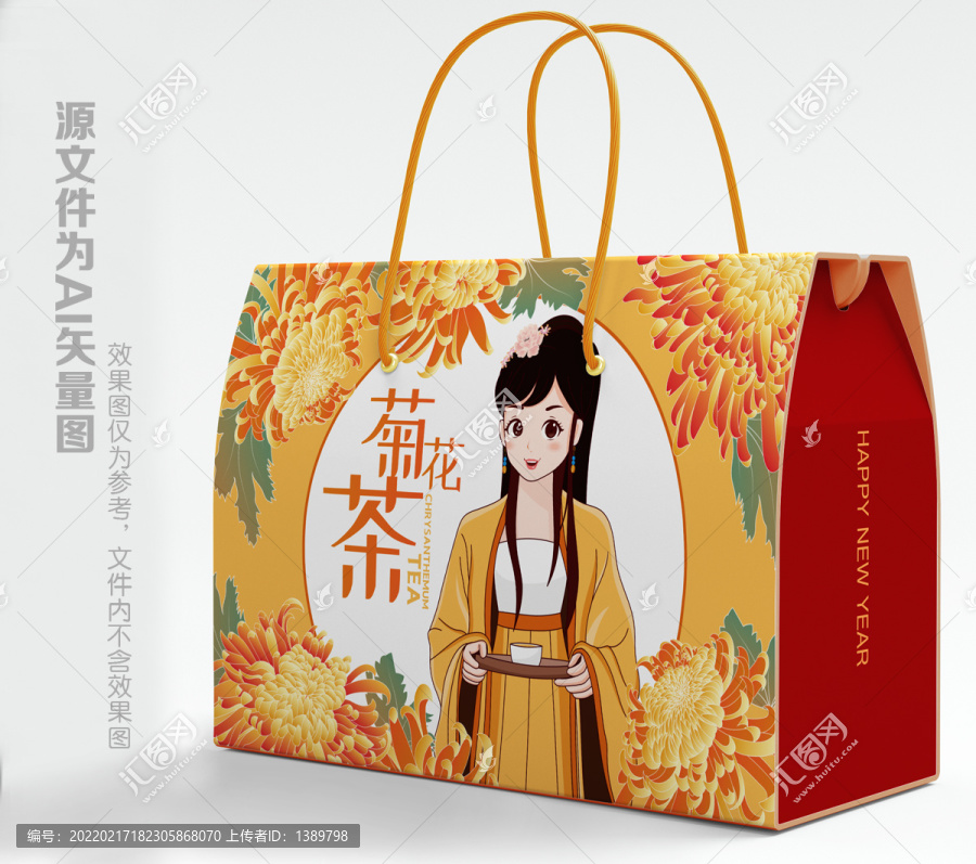 菊花茶包裝插畫