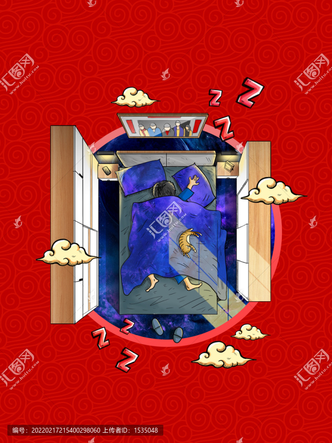 春節(jié)睡大覺插畫海報(bào)