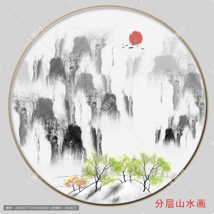 寫意山水畫