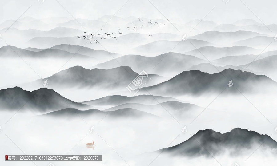 水墨畫