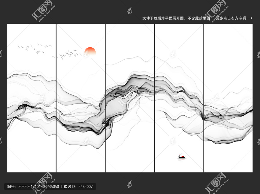 山水裝飾畫