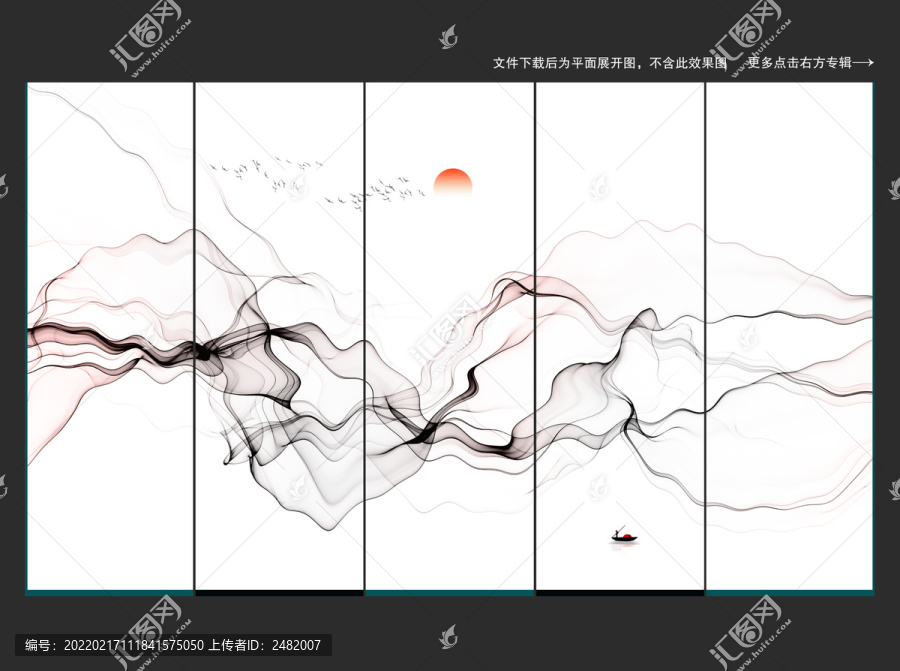 新中式水墨装饰画