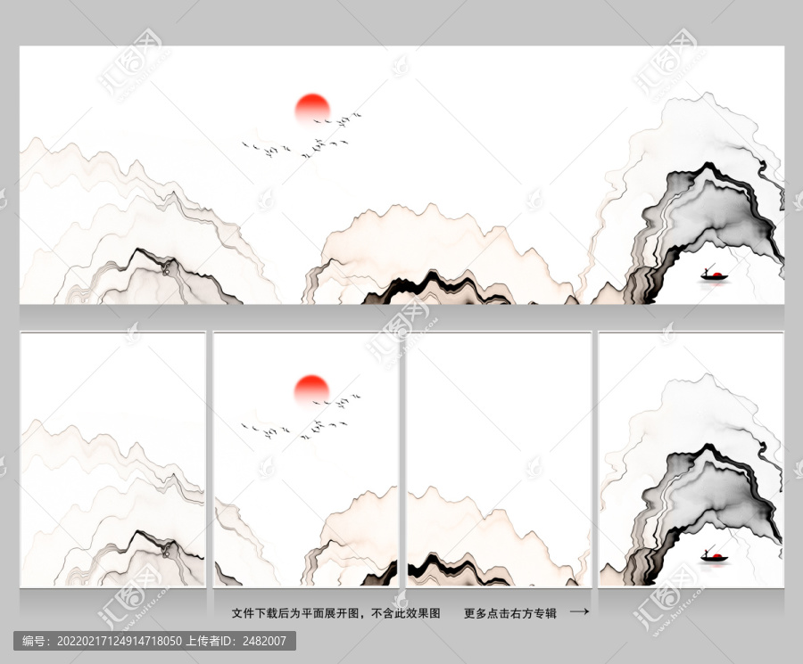 中式水墨山水裝飾畫