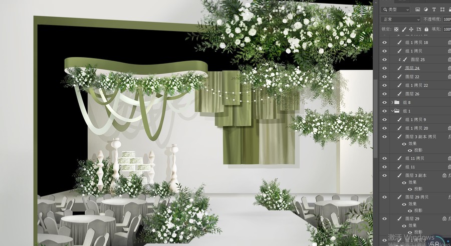白绿色简约婚礼
