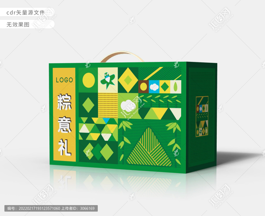 端午節(jié)粽子包裝禮盒