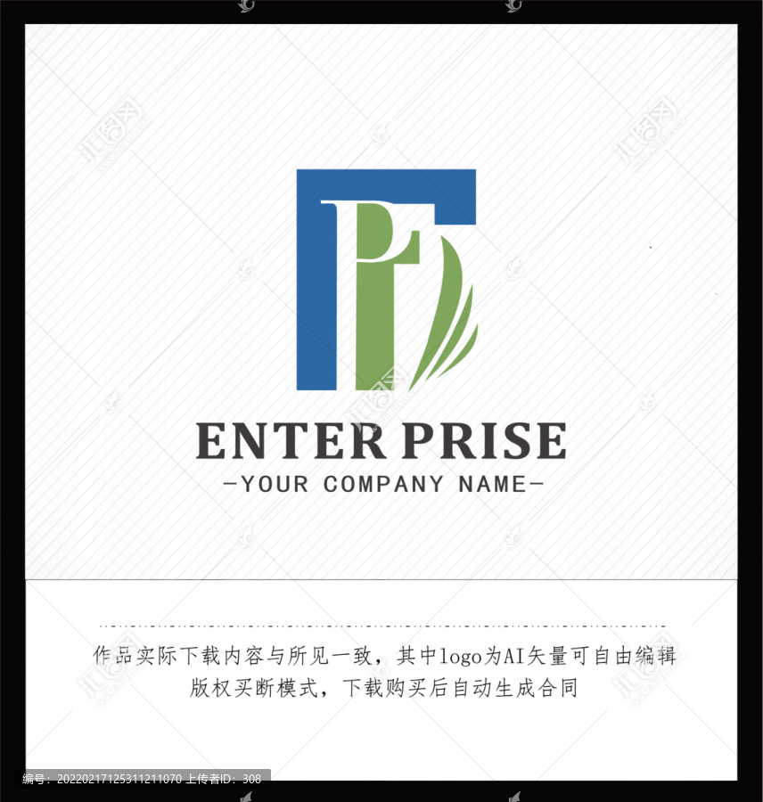 FP商标LOGO