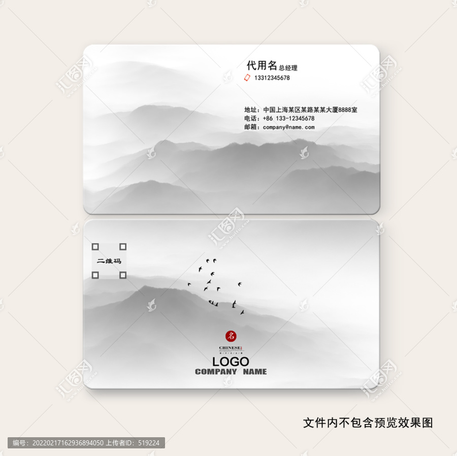 名片