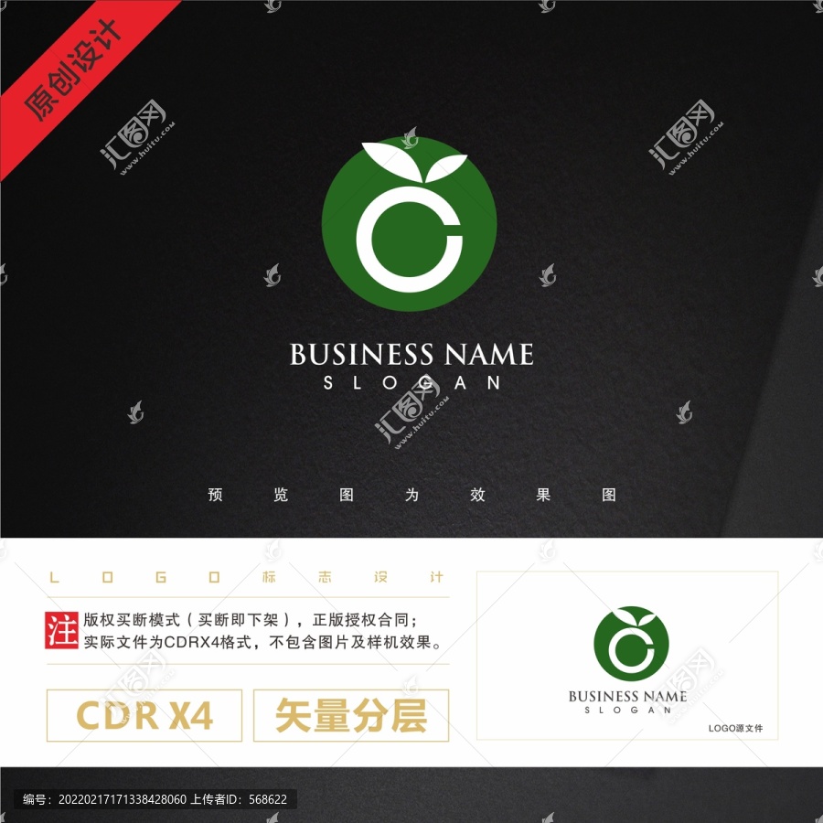 C字標(biāo)志