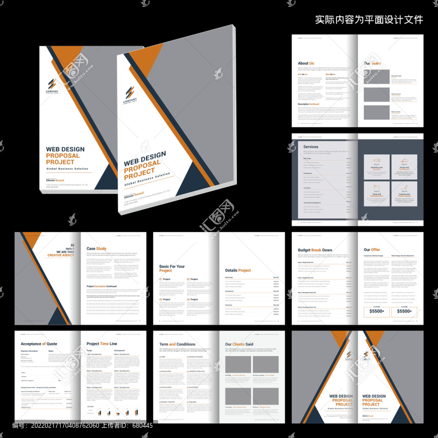 農(nóng)業(yè)宣傳畫(huà)冊(cè)word設(shè)計(jì)模板