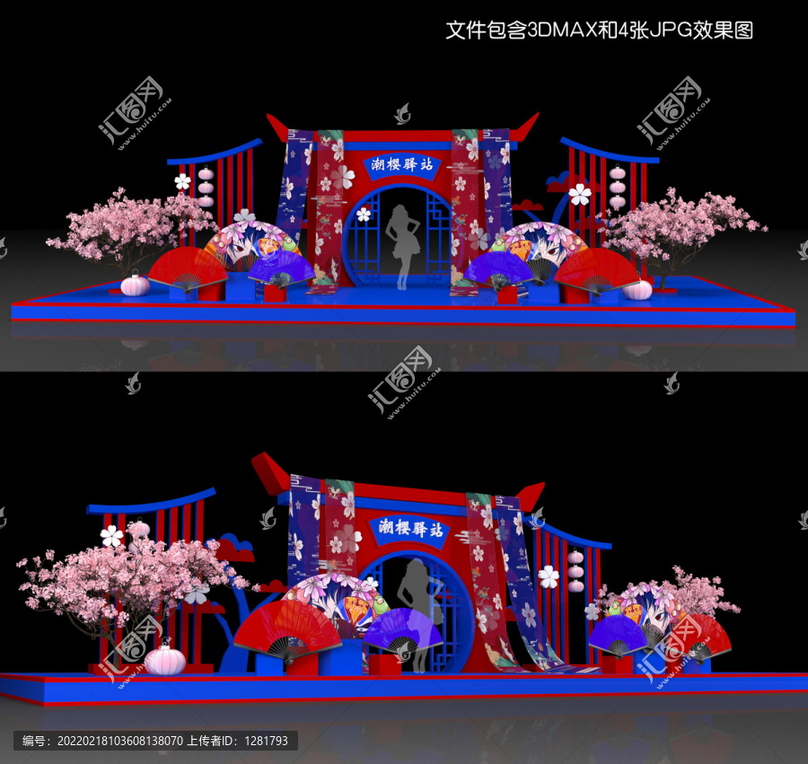 美陳