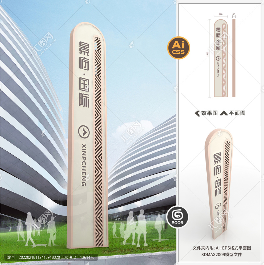 精神堡壘
