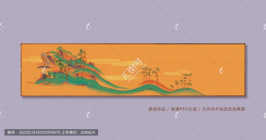 新中禪意山水之高處