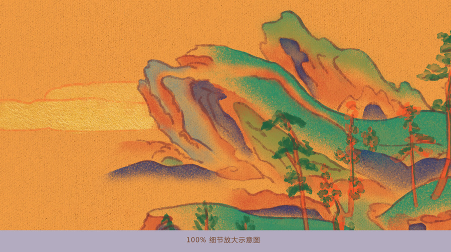 新中禪意山水之高處