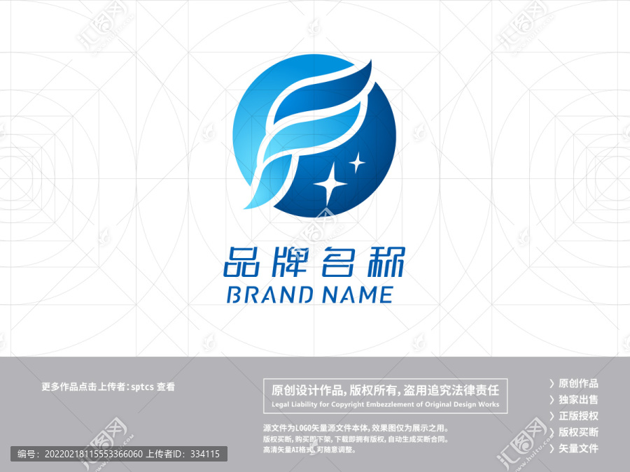 字母F标志LOGO