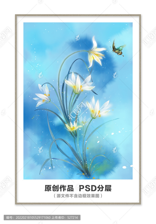 水墨蘭花