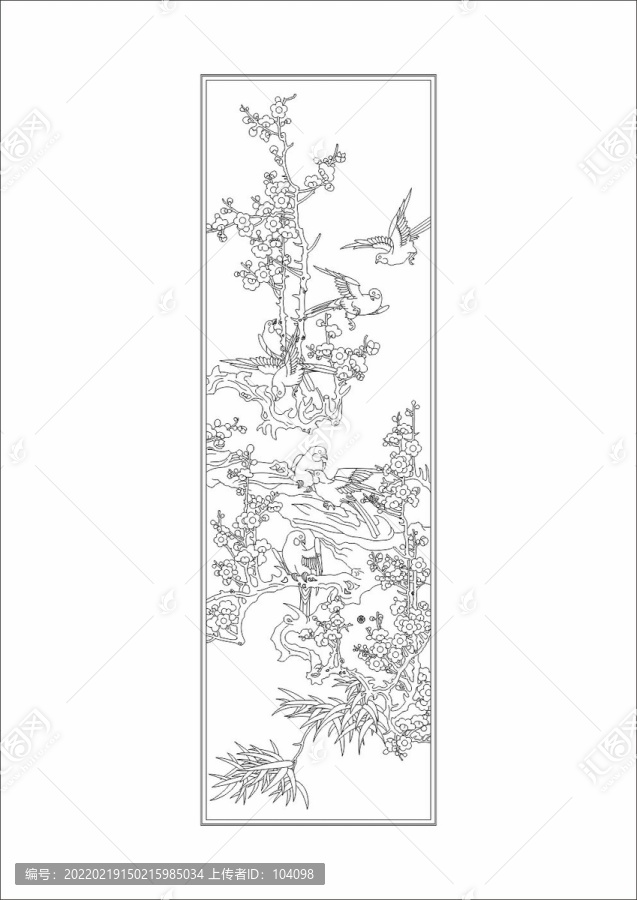 梅花