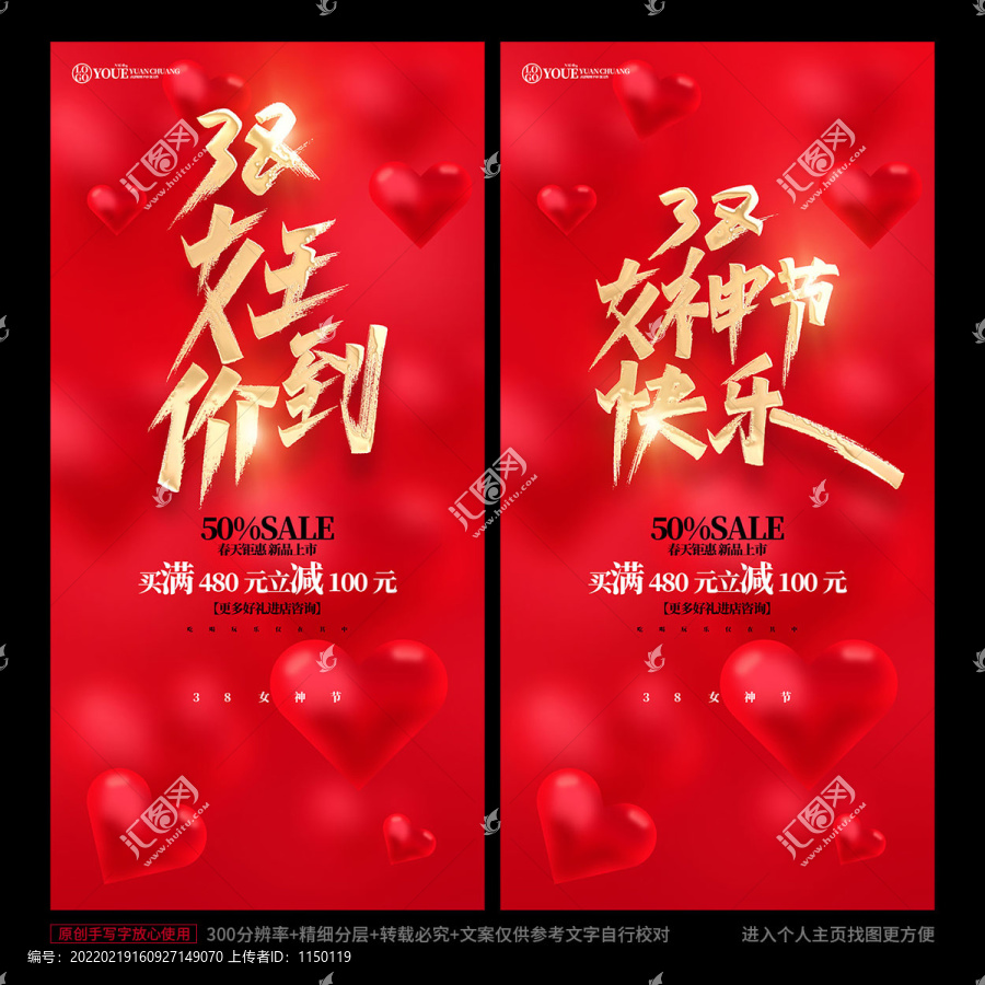 38女王價(jià)到