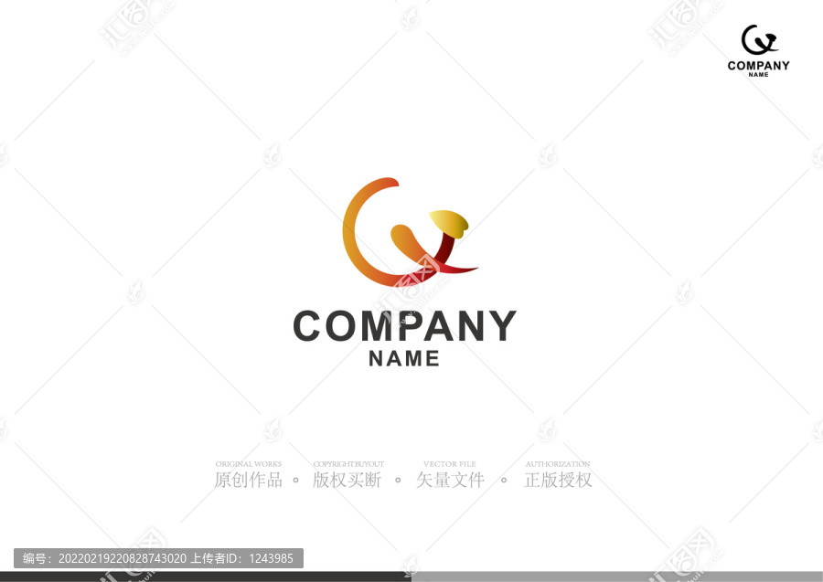 標志