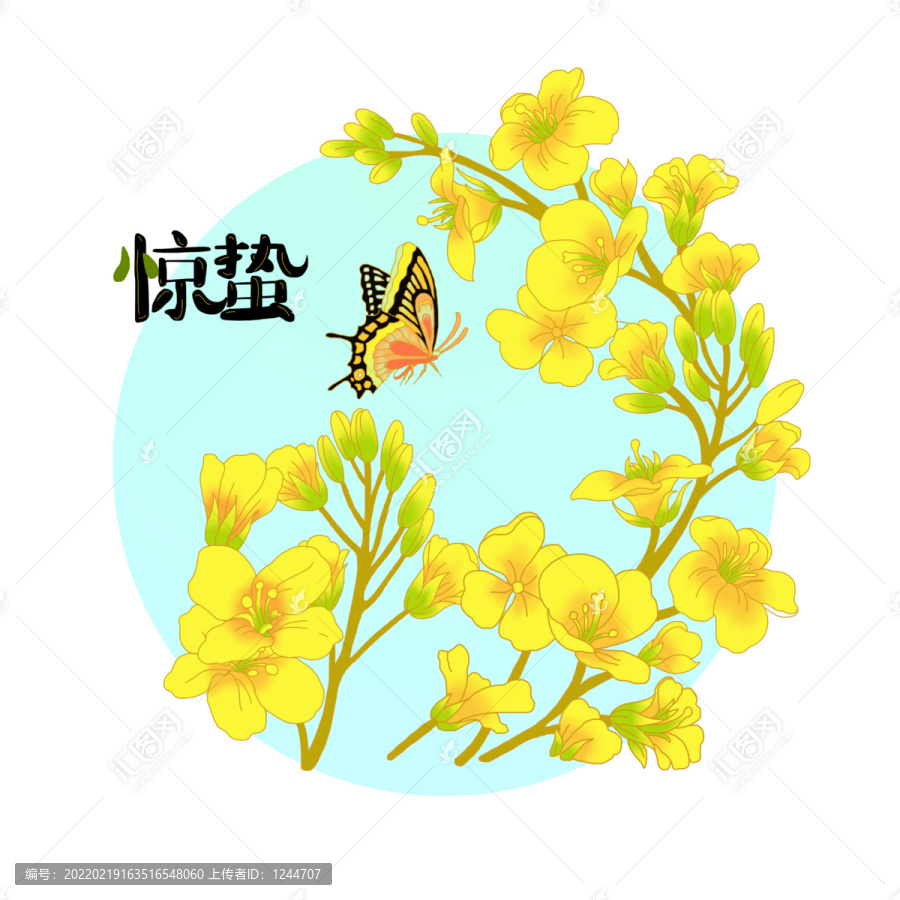 驚蟄二十四節(jié)氣素材