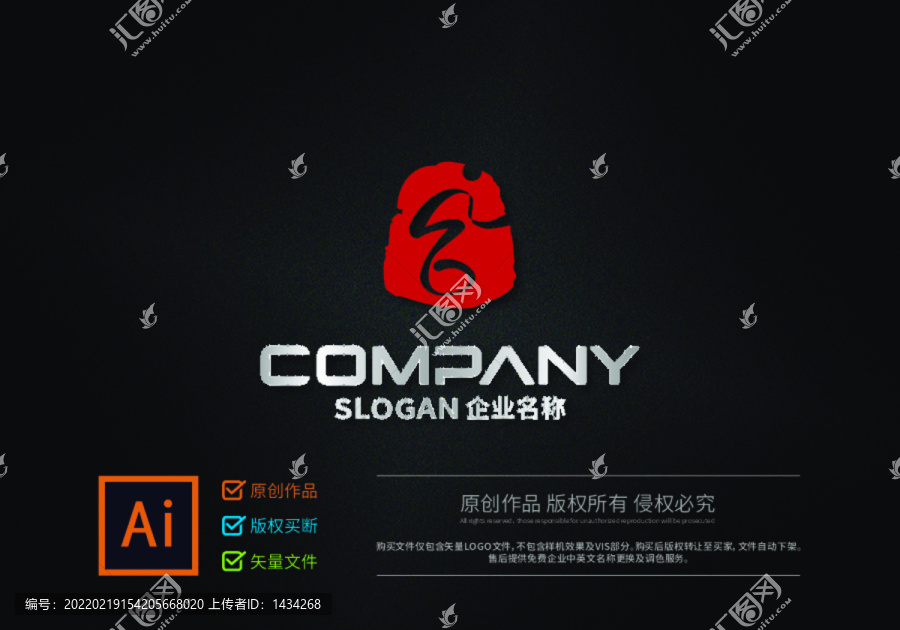 合字印章印章國風(fēng)傳統(tǒng)logo