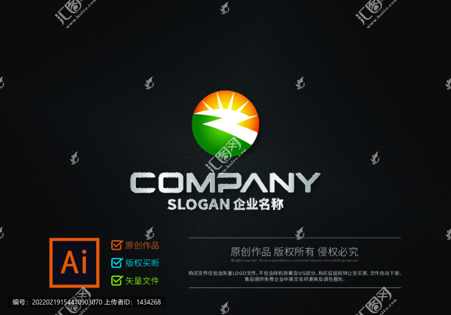 字母Z大地農(nóng)業(yè)科技logo