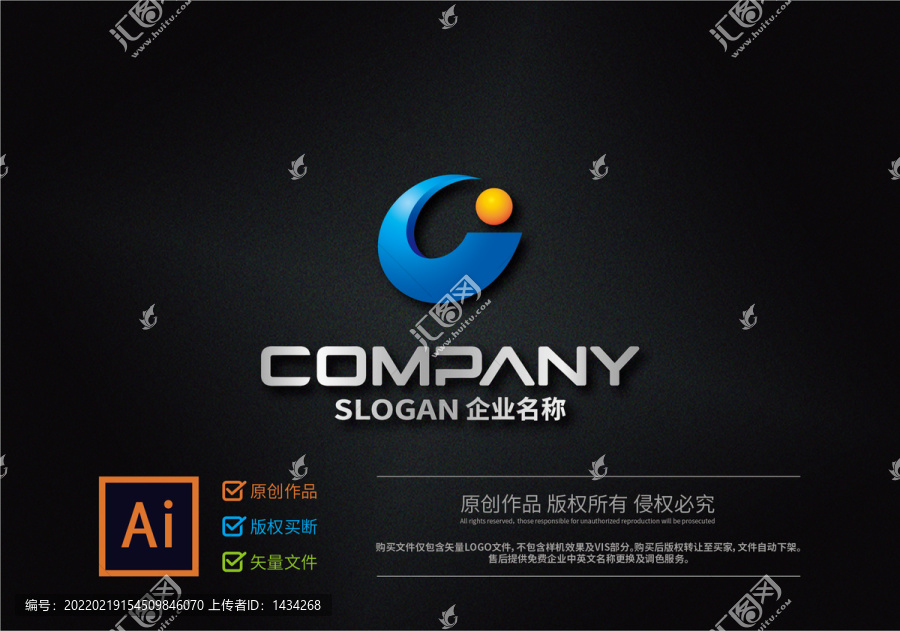 字母CJ科技現(xiàn)代logo