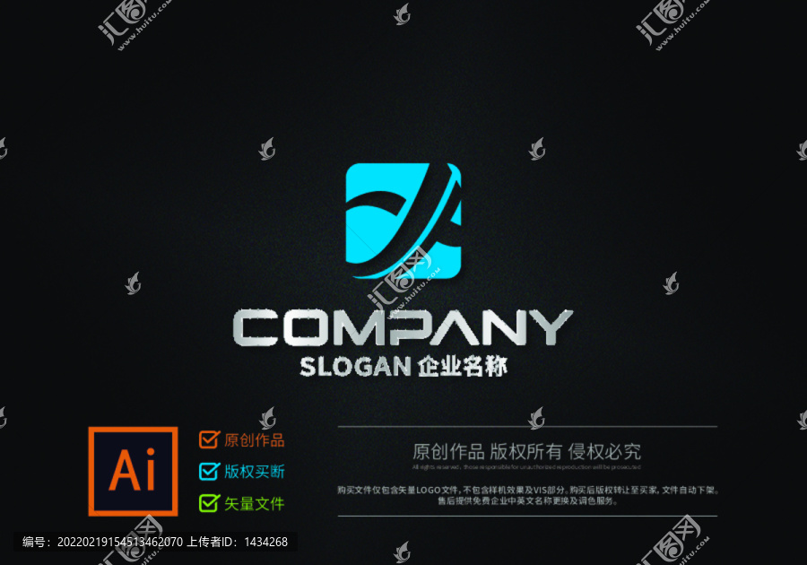字母XY飛鳥(niǎo)企業(yè)logo