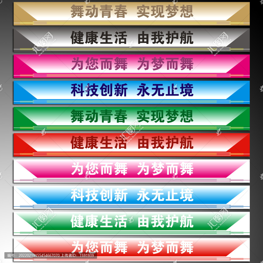 階梯廣告