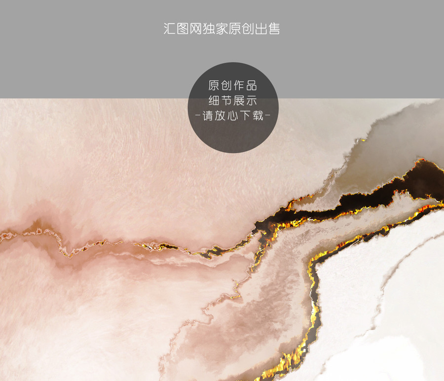 高端長幅背景墻水墨山水圖