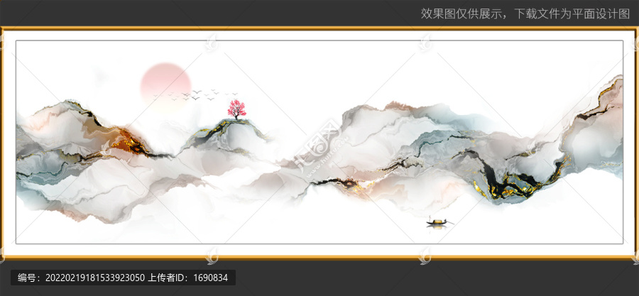 高端長幅背景墻水墨山水圖