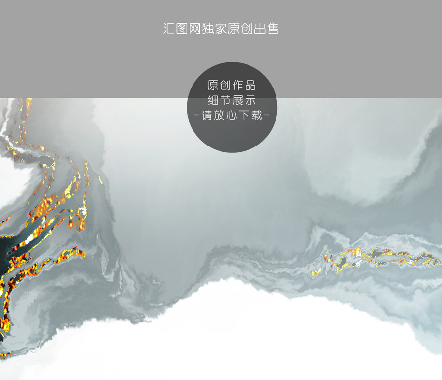 高端長幅背景墻水墨山水圖