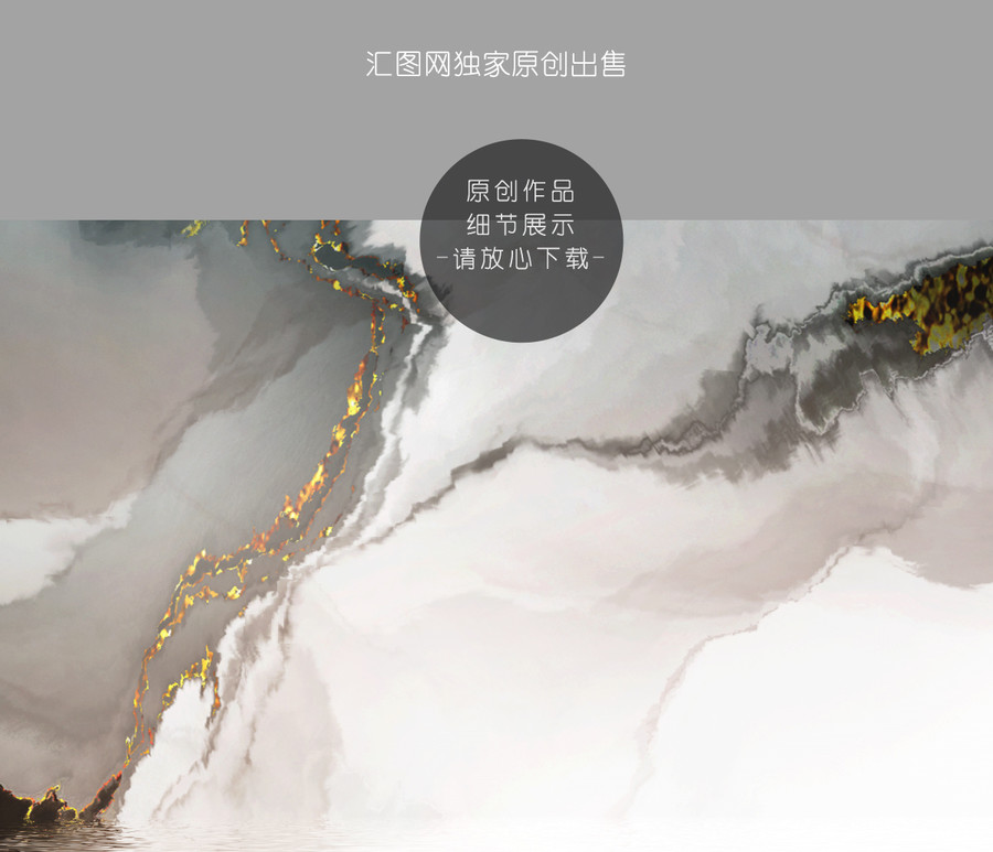 高端長幅背景墻水墨山水圖
