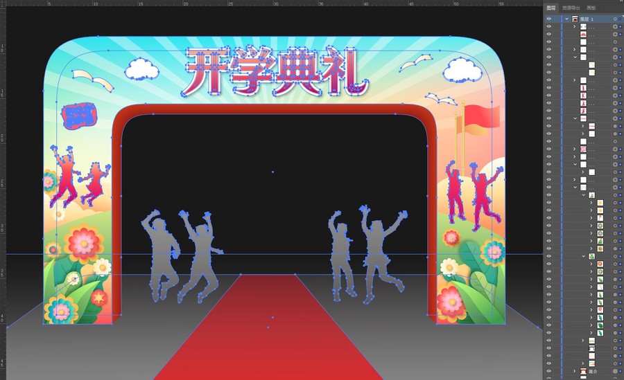 開學典禮拱門
