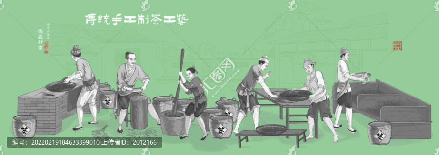 制茶工藝流程傳統(tǒng)插畫