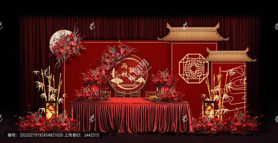 中式簽到臺婚禮手繪效果圖